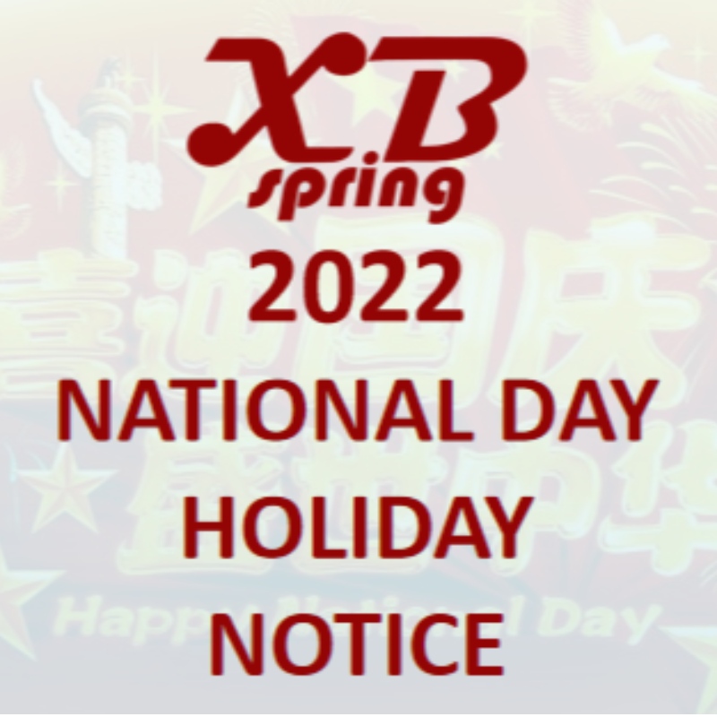 2022 Xinbospring \\\\\'s National Day Holiday Notional